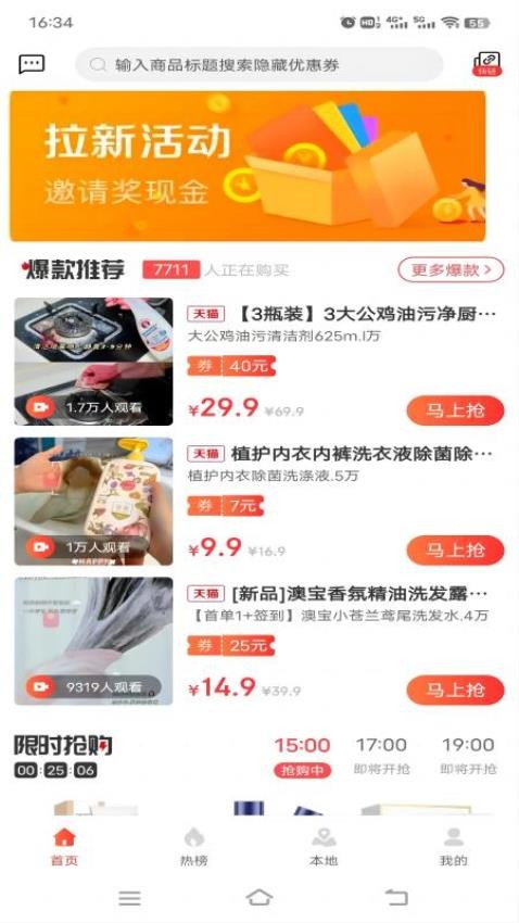 券同学APP2025 1