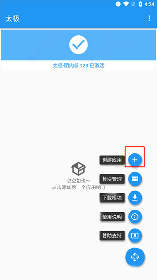 哔哩漫游 1
