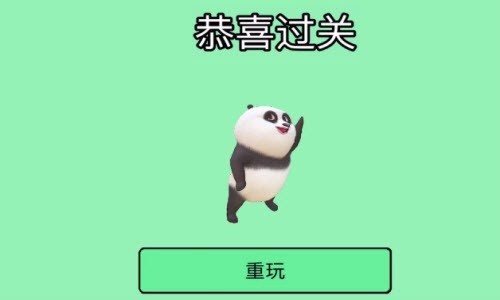 国宝的奇妙冒险 2