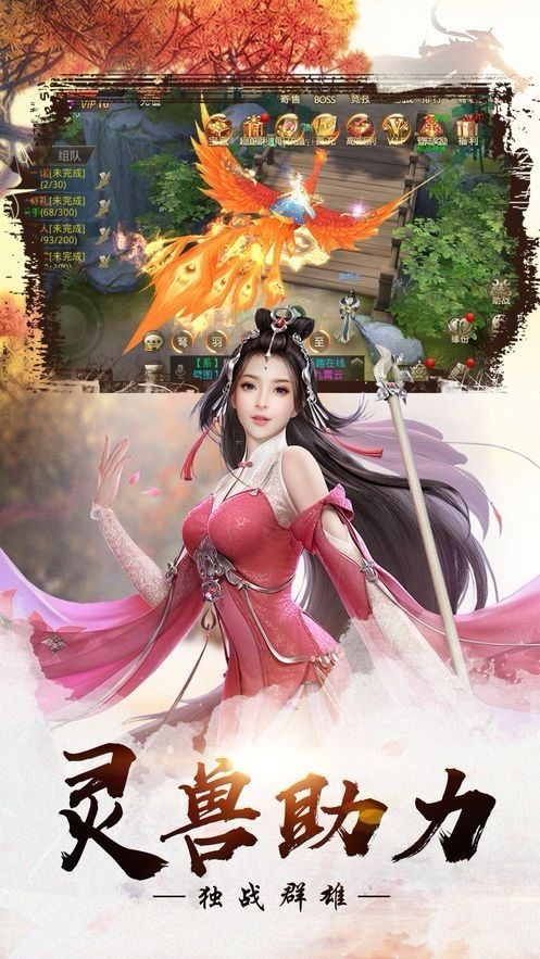 道人寻仙录 1