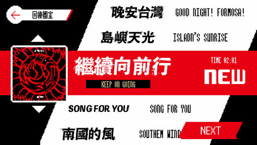 灭火器：烤杯的火焰 1
