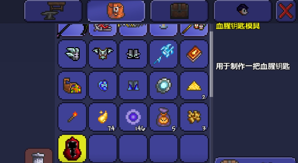 泰拉瑞亚钥匙模具怎么做