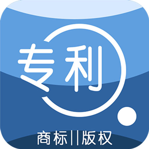 专利查询宝