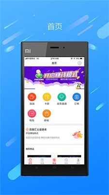 爱车联盟 1