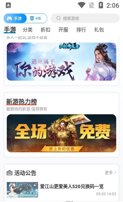 白菜游戏 1
