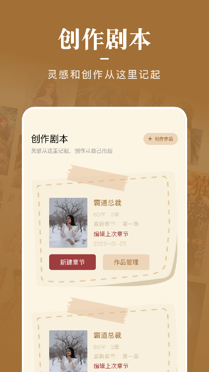 石头看书神器 2