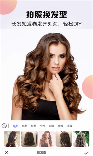 发型设计与脸型搭配 1