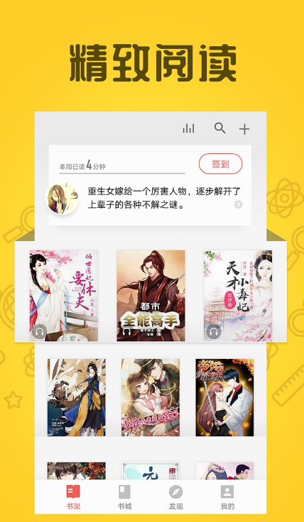 全本小说 1
