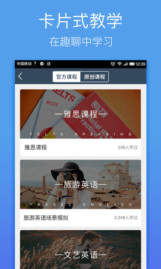 老外趣聊 1