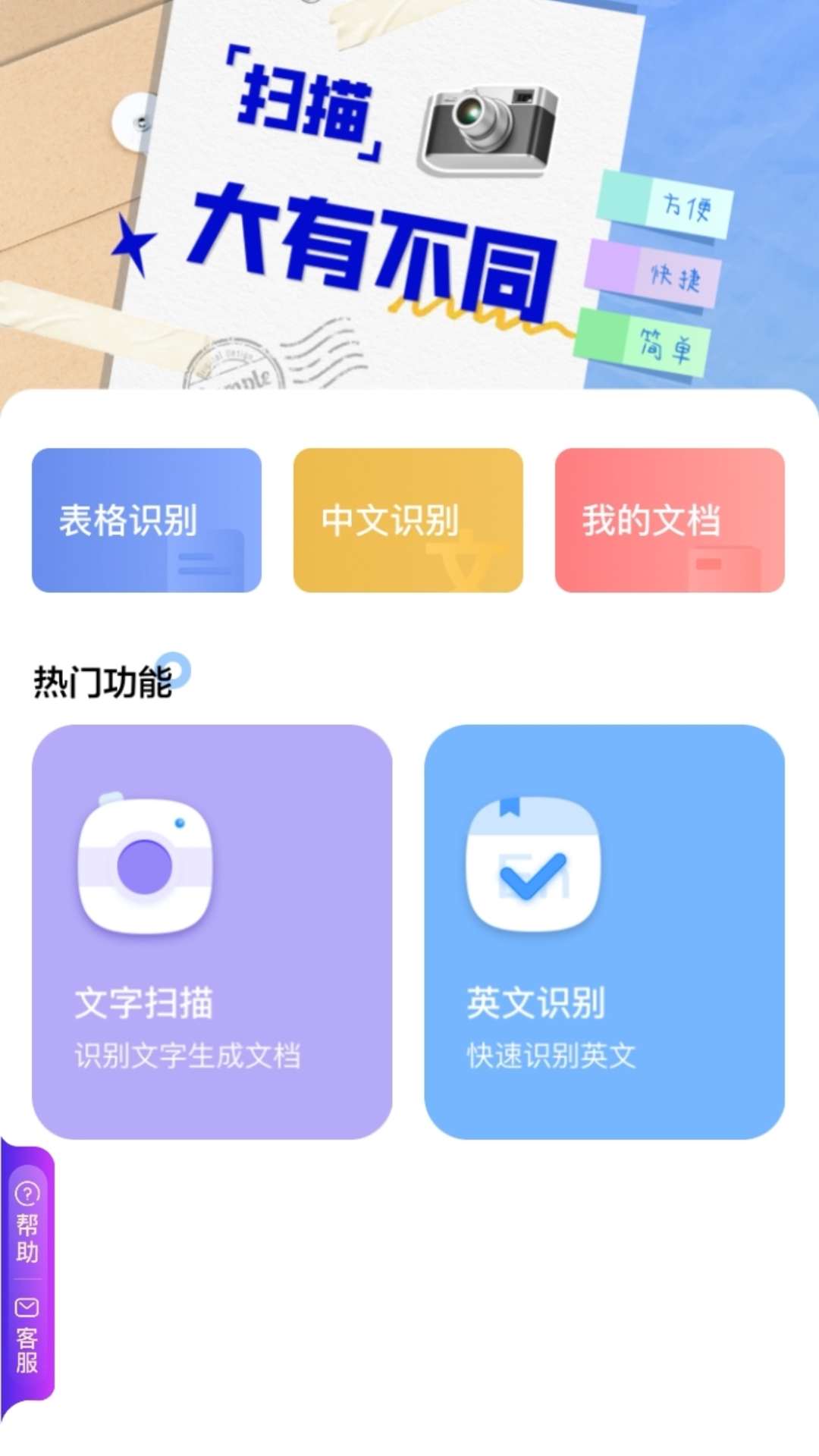 时间轴扫描 1
