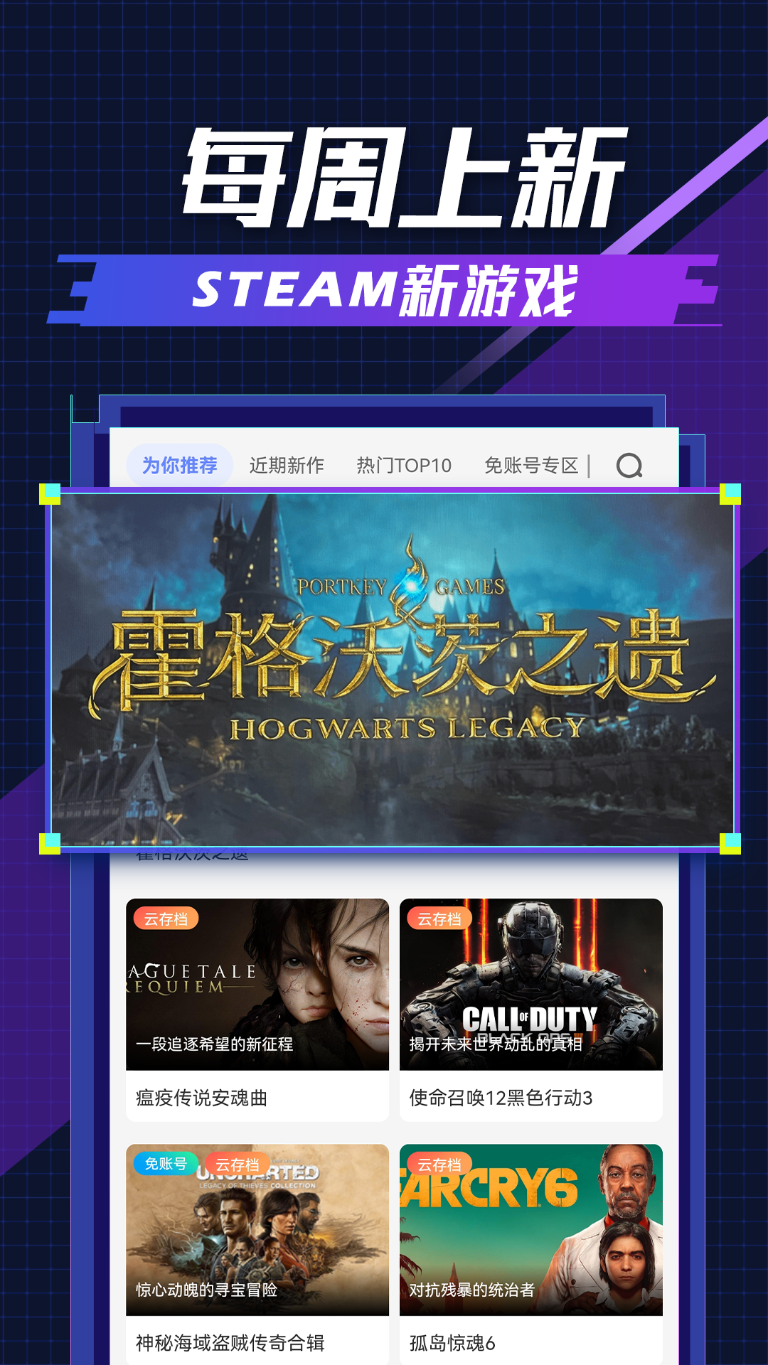 超级小悟云游戏 1