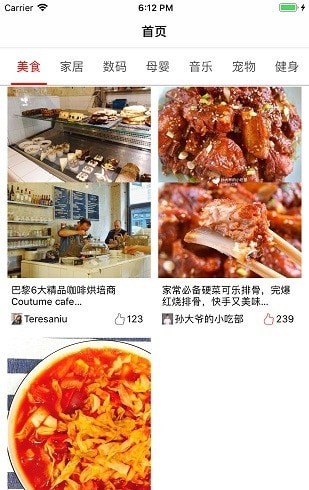 生活咖 1