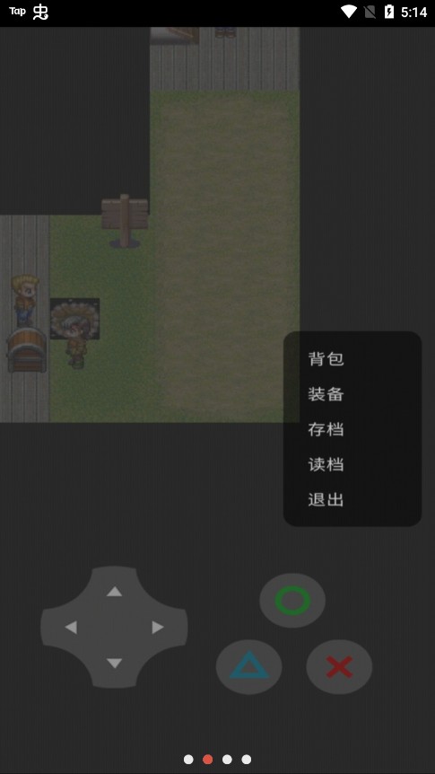 地下城传说 1