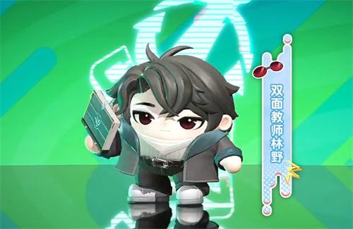 蛋仔派对双面教师怎么样