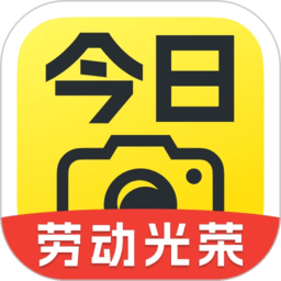 水印今日相机