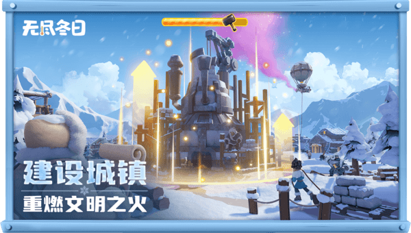 无尽冬日曙光雪原游历答案大全