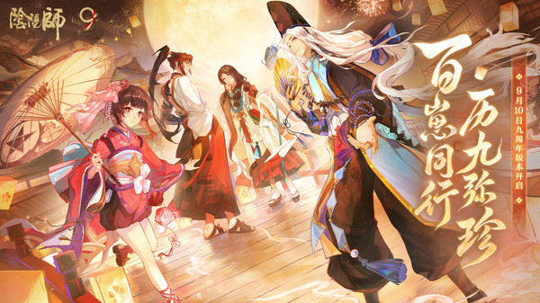 阴阳师火水风麒麟最强阵容搭配推荐最新