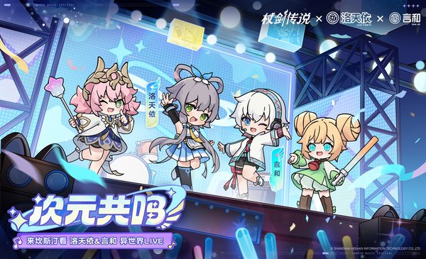 杖剑传说五转骑士技能怎么搭配