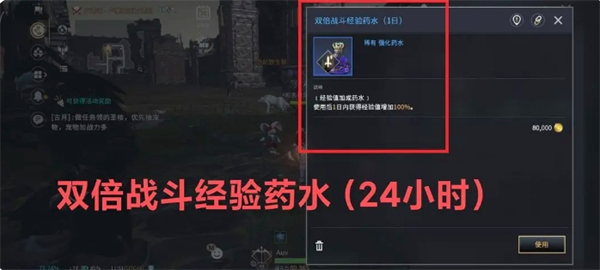 零度曙光快速获取经验提升等级方法攻略