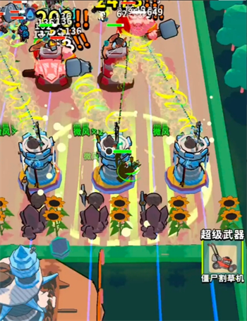 出战追击防御塔微风套标准配置攻略