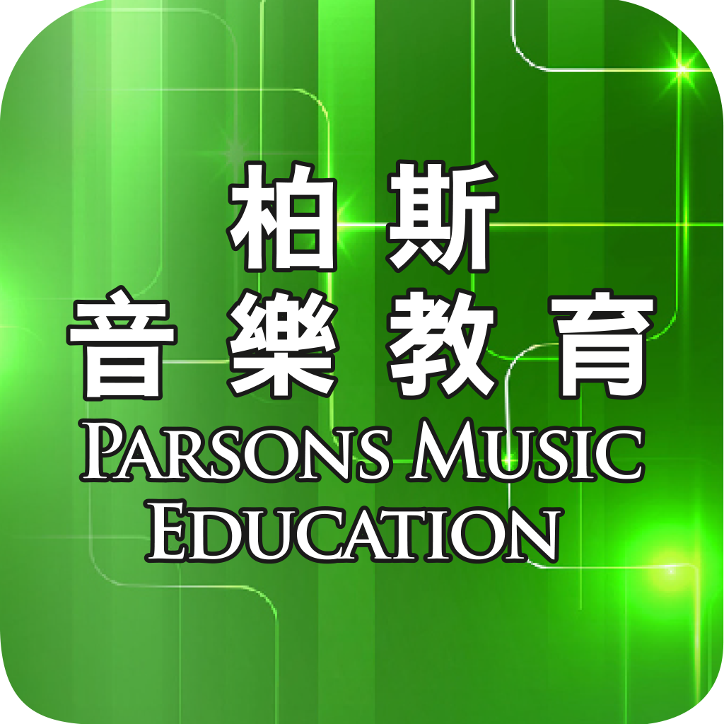 柏斯音乐PMC教学系统