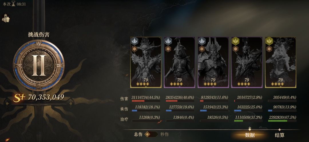 龙息神寂冰爆队阵容推荐