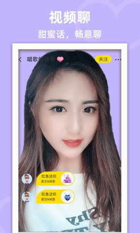 pop聊天 1