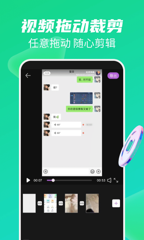 一键去水印免费版app 1