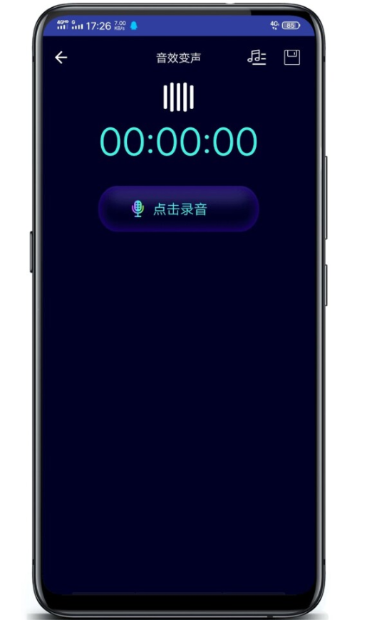 变声器大师免费版 1