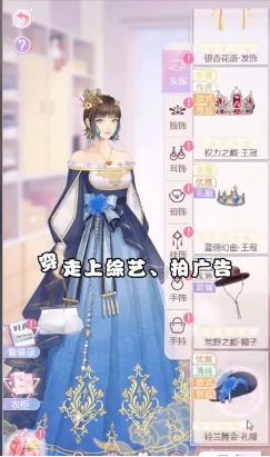 明星攻略 2