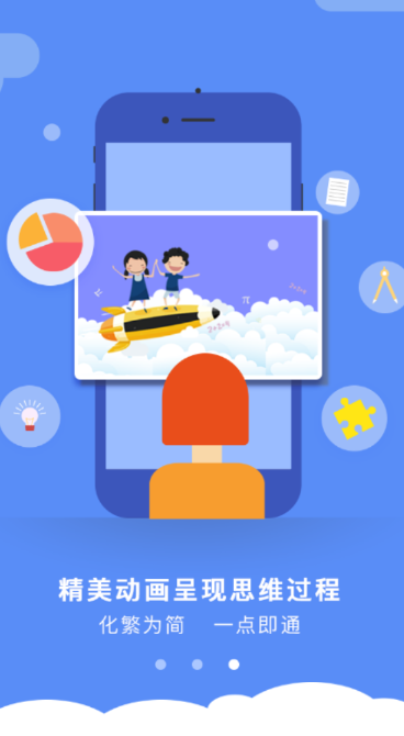初中物理学习 2