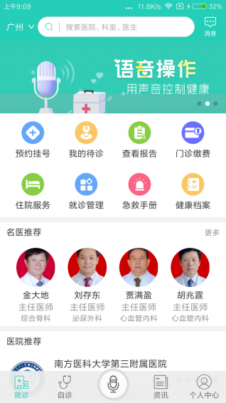 宸瑞健康 1