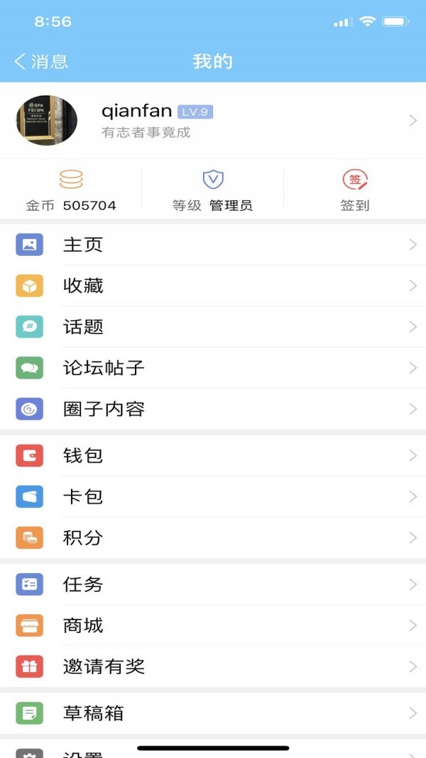千帆育儿网 2