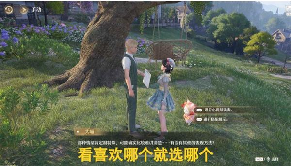 无限暖暖旧琴谱与即兴节拍协奏任务怎么过