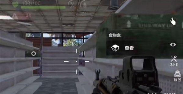 失控进化饥饿指数怎么降低