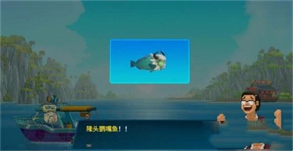 潜水员戴夫长了角的鹦嘴鱼怎么过