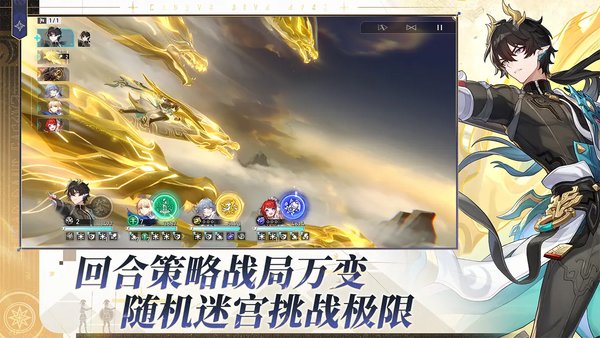 崩坏星穹铁道异相仲裁0魂攻略