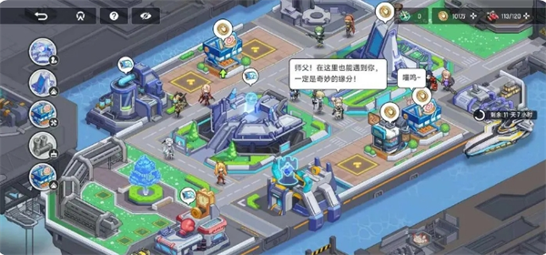 源序空间养成资源使用指南