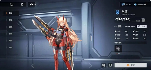 源序空间源启者站位建议