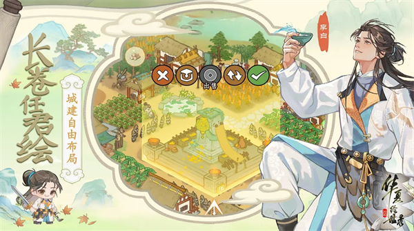 华夏绘世录零氪阵容搭配推荐