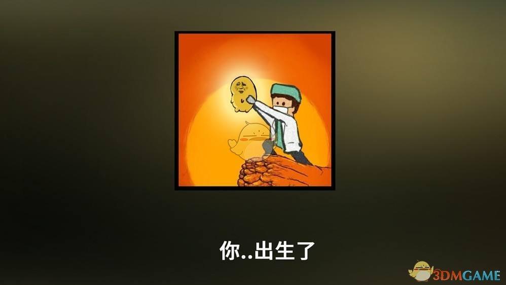 中国式家长职业有什么