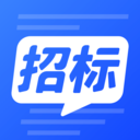 招标