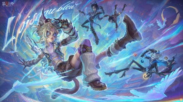 第五人格第四十赛季精华2开启时间