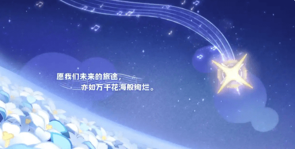 原神月之一下半卡池什么时候开启