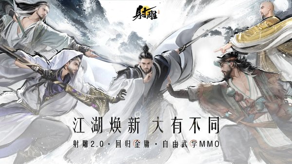 射雕什么时候停运？停运补偿一览