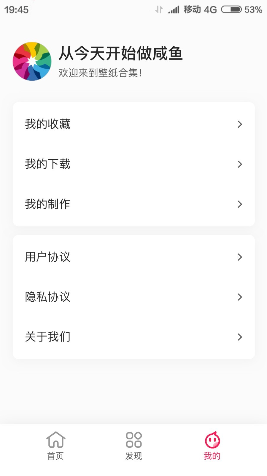 壁纸全集 1