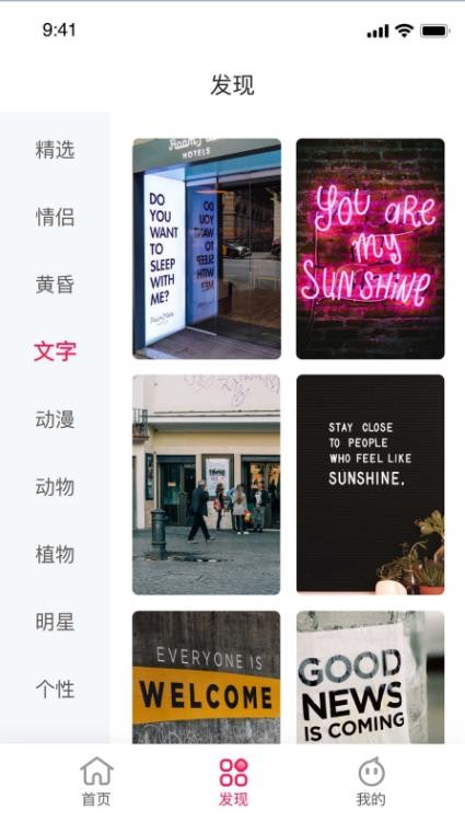 壁纸全集 2