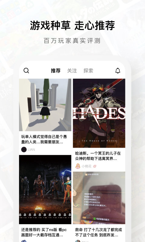 jumpAPP 1