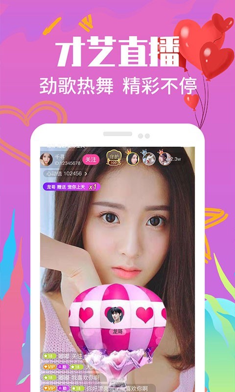 九九交友 2
