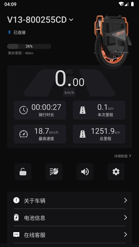 乐行app 1